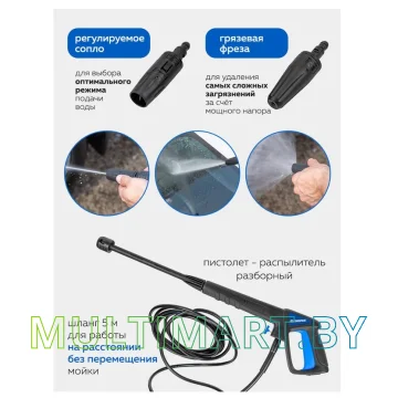 Мойка высокого давления Forsage F-HRF13P картинка 5